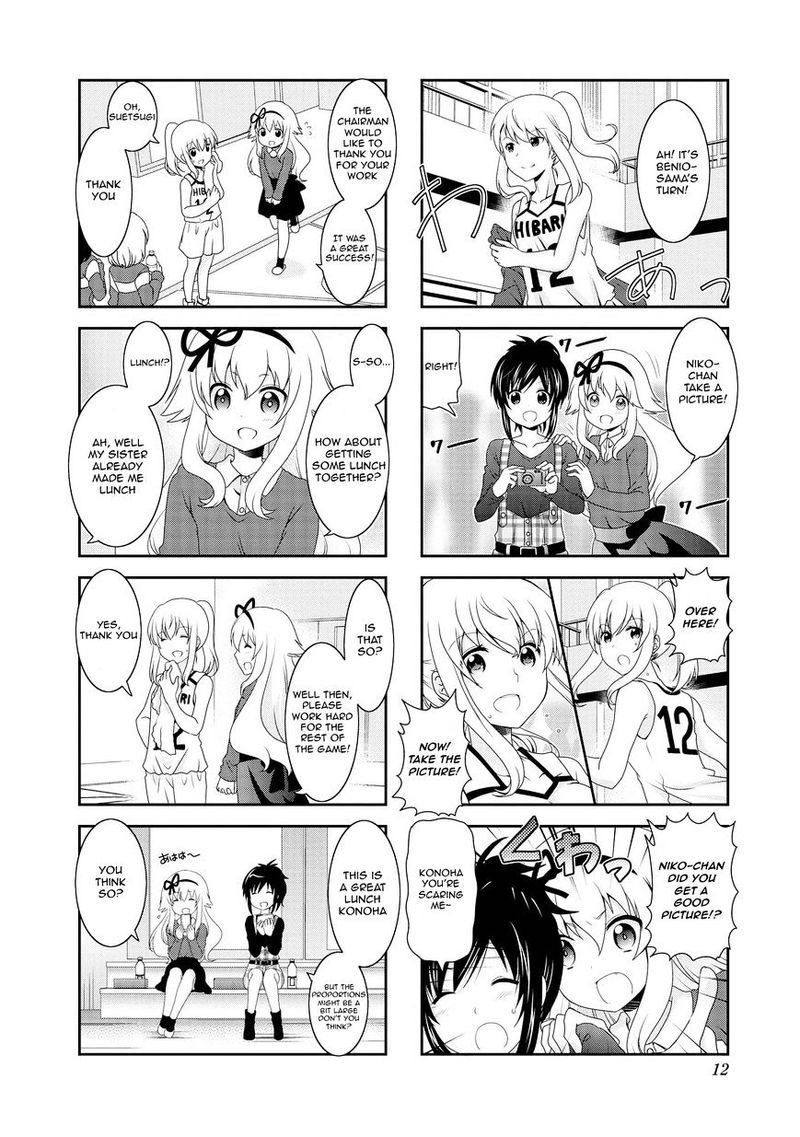 Mikakunin De Shinkoukei 76 6