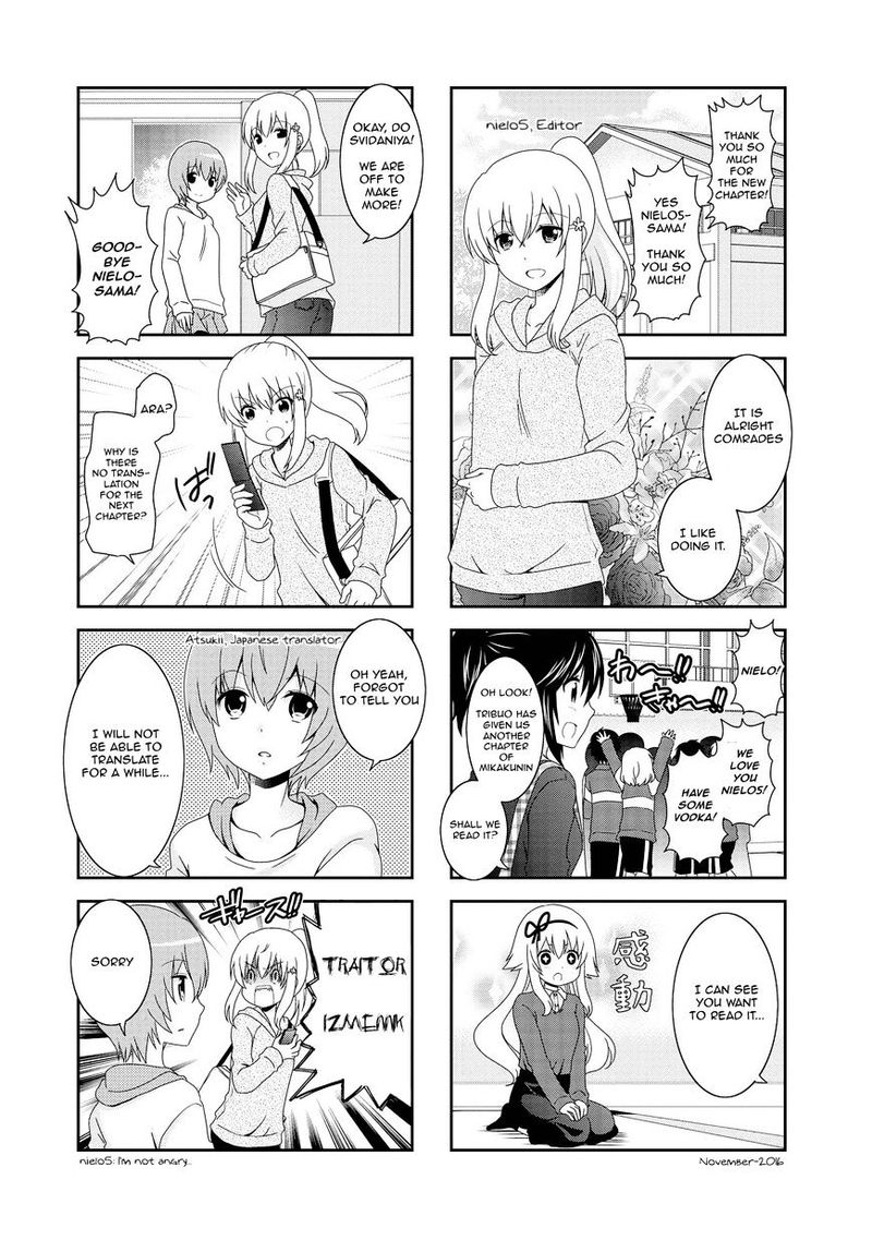 Mikakunin De Shinkoukei 77 13