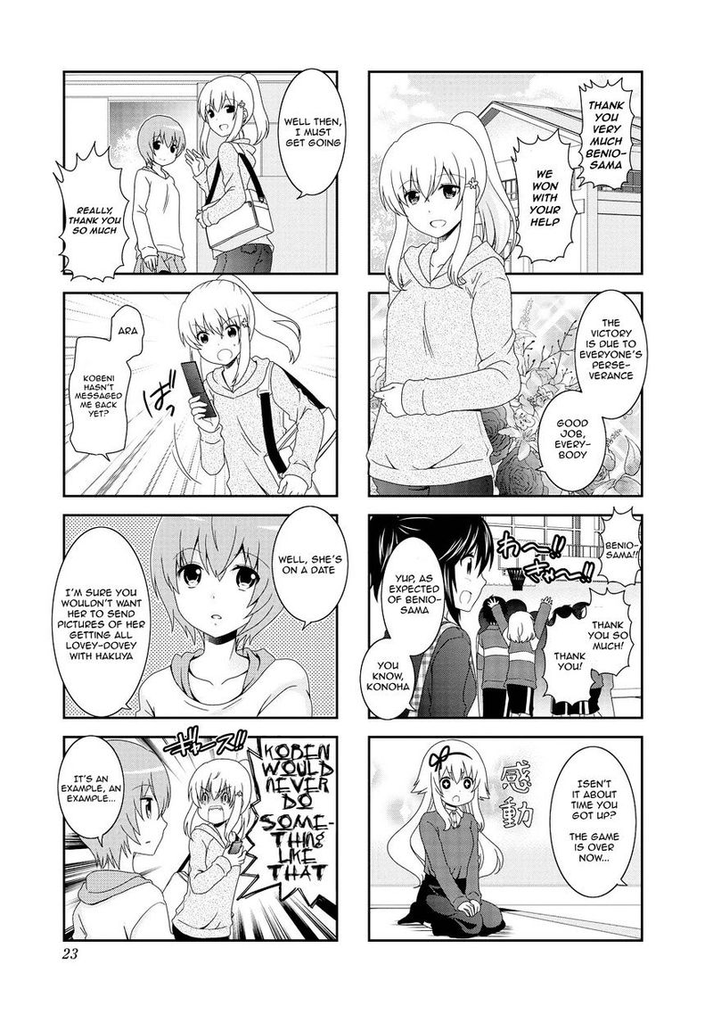 Mikakunin De Shinkoukei 77 6