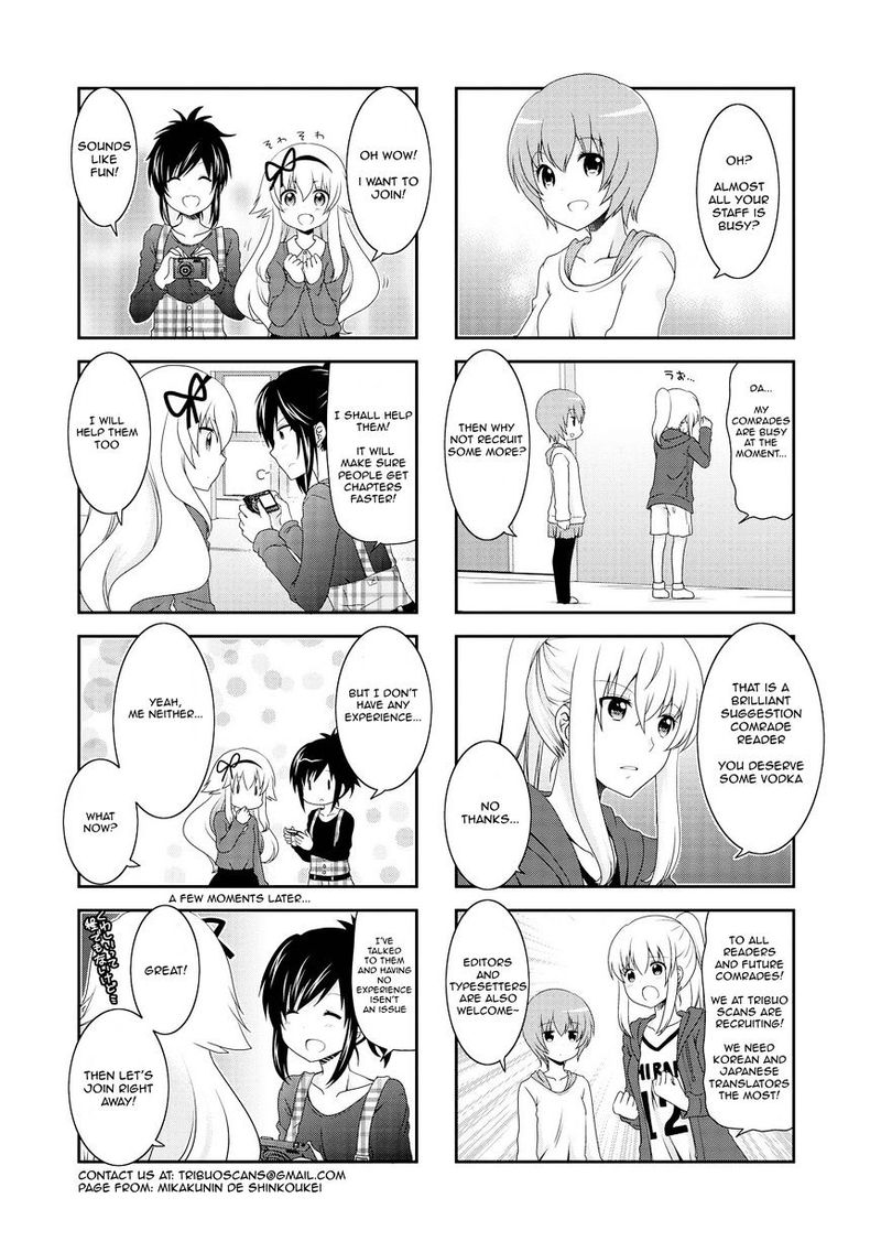 Mikakunin De Shinkoukei 78 12