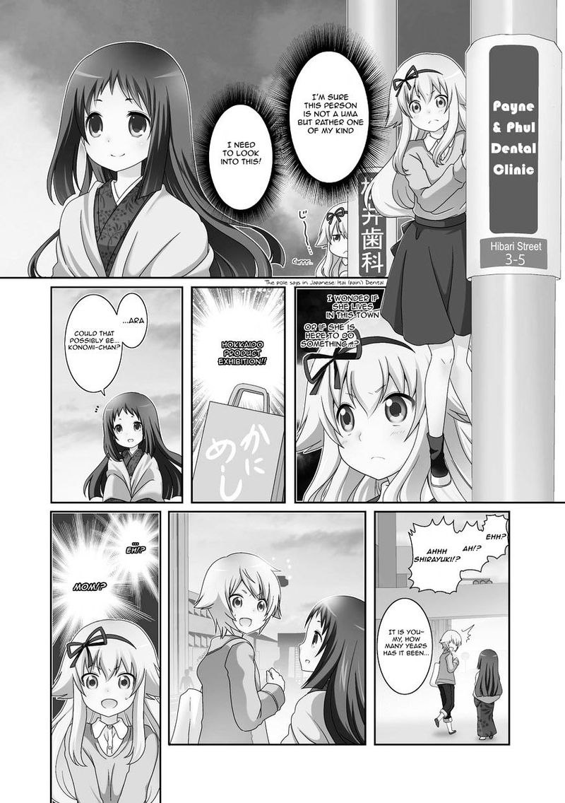 Mikakunin De Shinkoukei 78 2