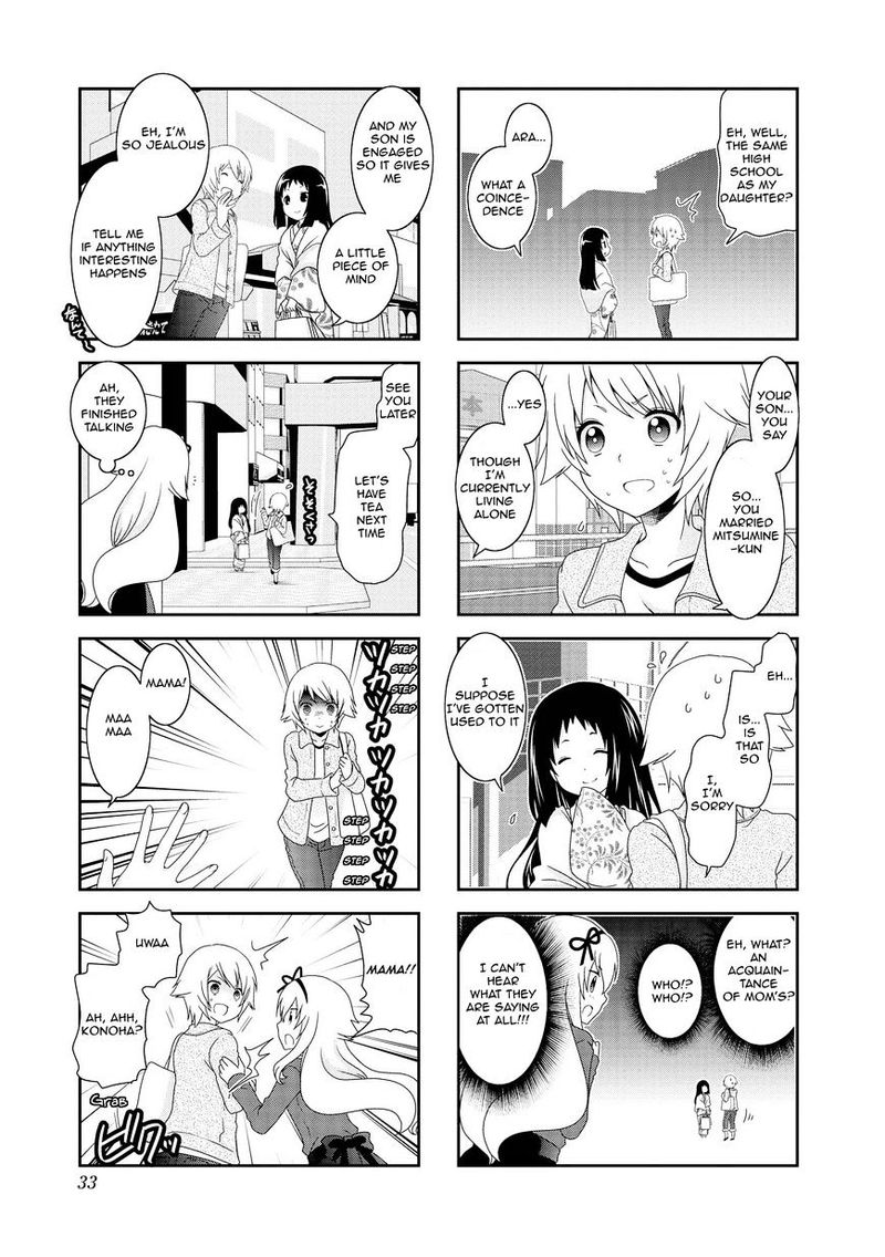 Mikakunin De Shinkoukei 78 6