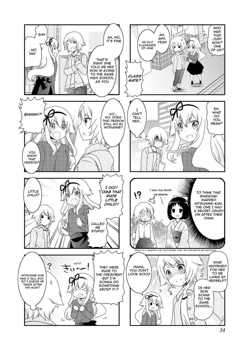 Mikakunin De Shinkoukei 78 7
