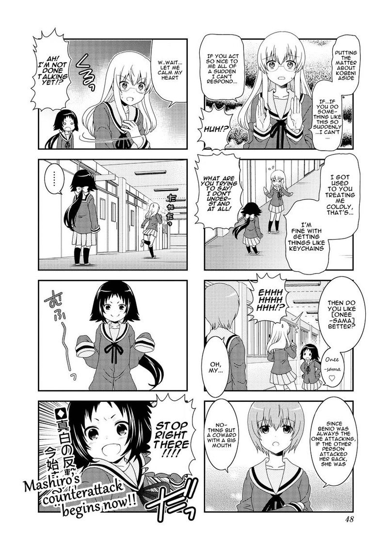 Mikakunin De Shinkoukei 79 11