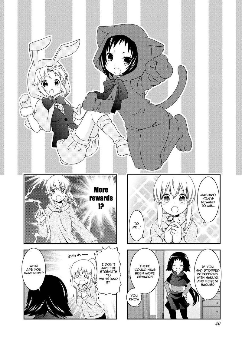Mikakunin De Shinkoukei 79 3