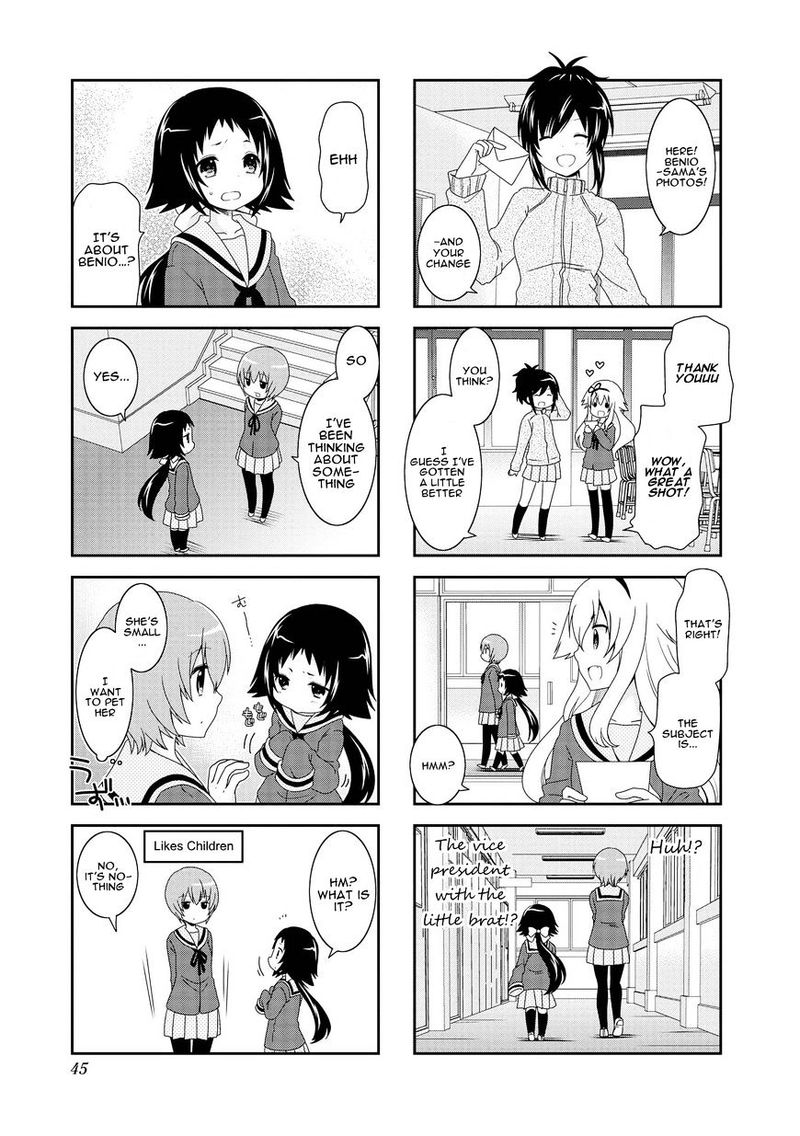 Mikakunin De Shinkoukei 79 8