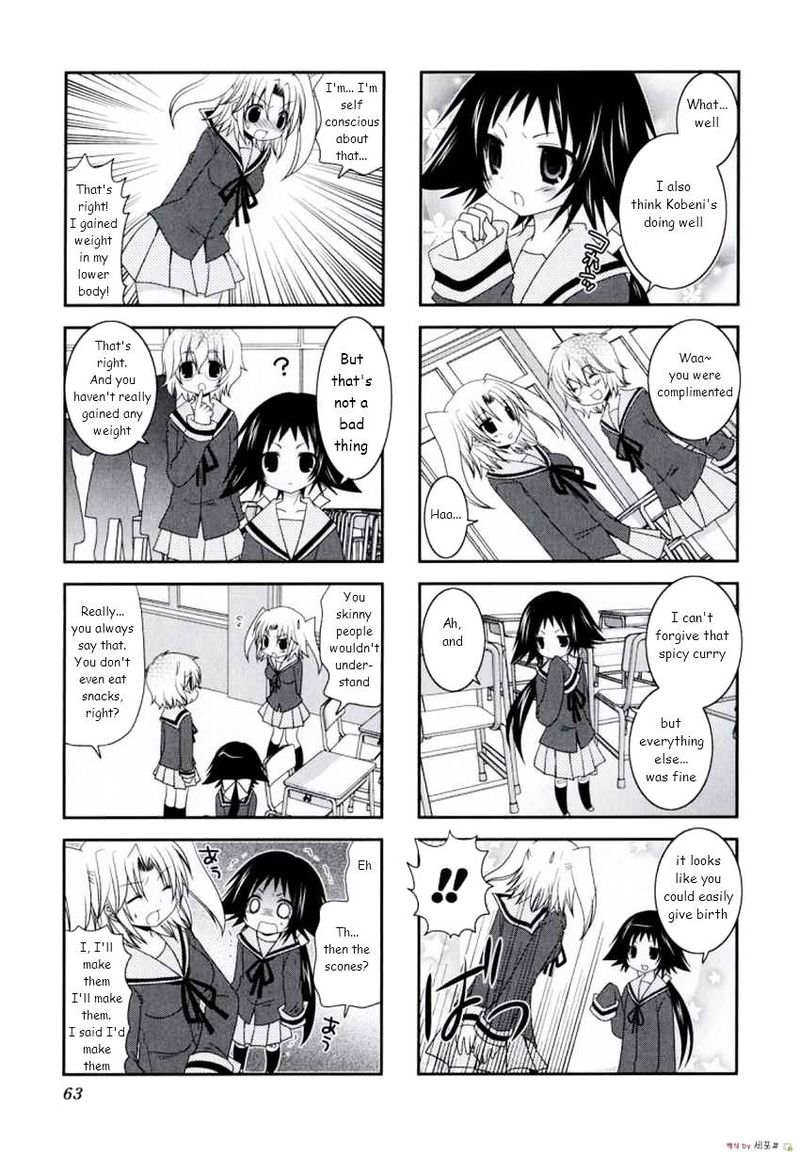 Mikakunin De Shinkoukei 8 3
