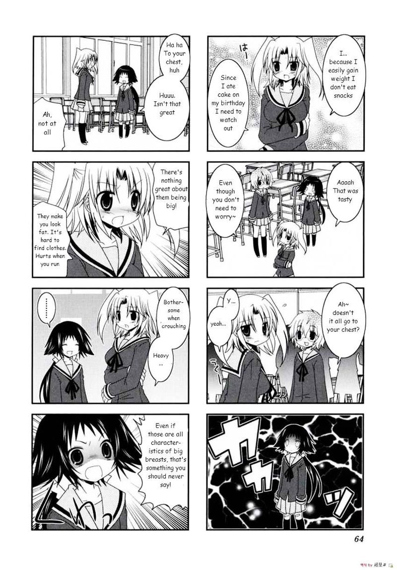Mikakunin De Shinkoukei 8 4