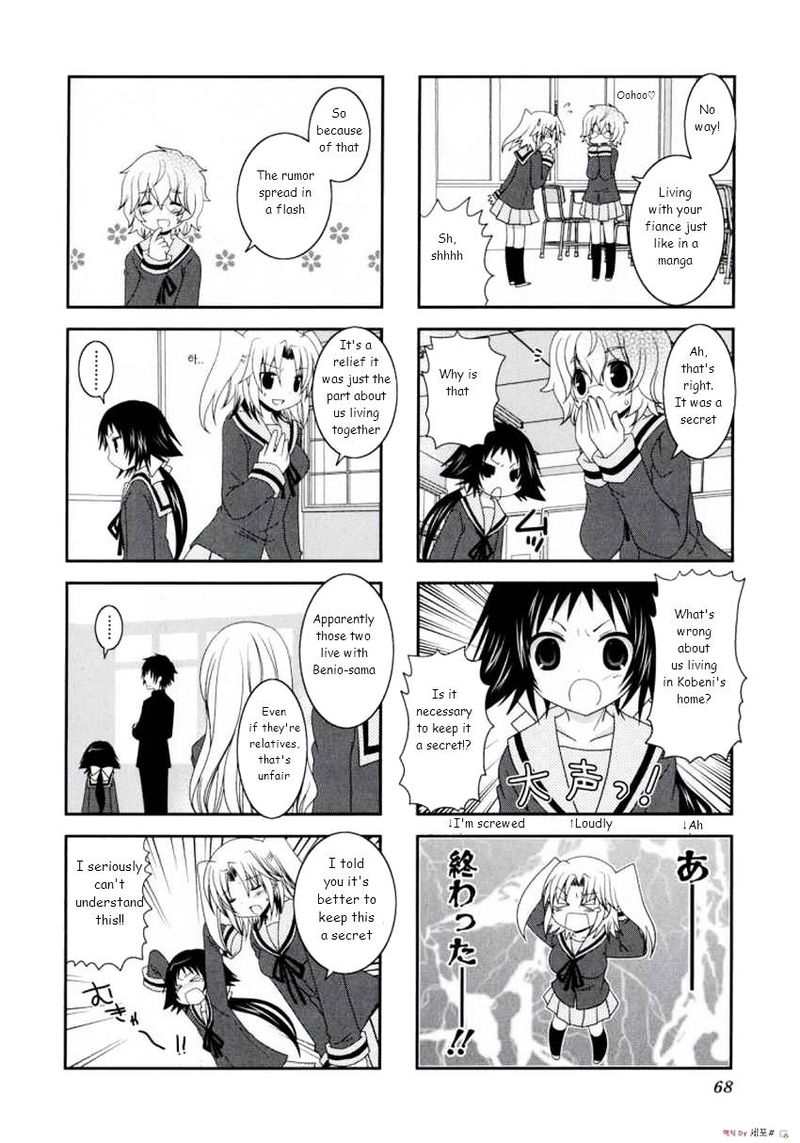 Mikakunin De Shinkoukei 8 8