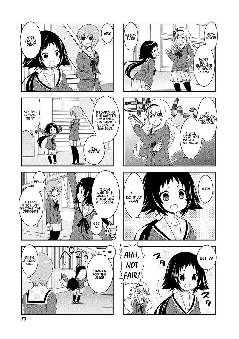 Mikakunin De Shinkoukei 80 6