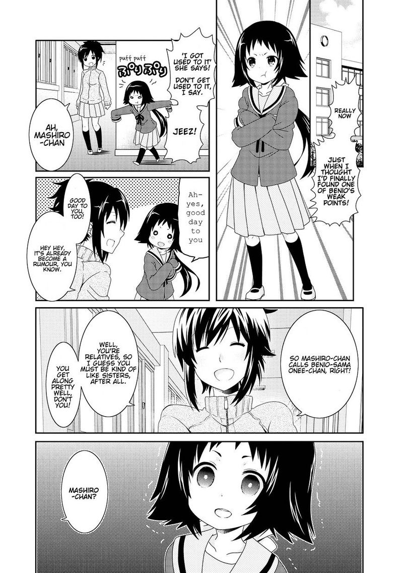 Mikakunin De Shinkoukei 81 2