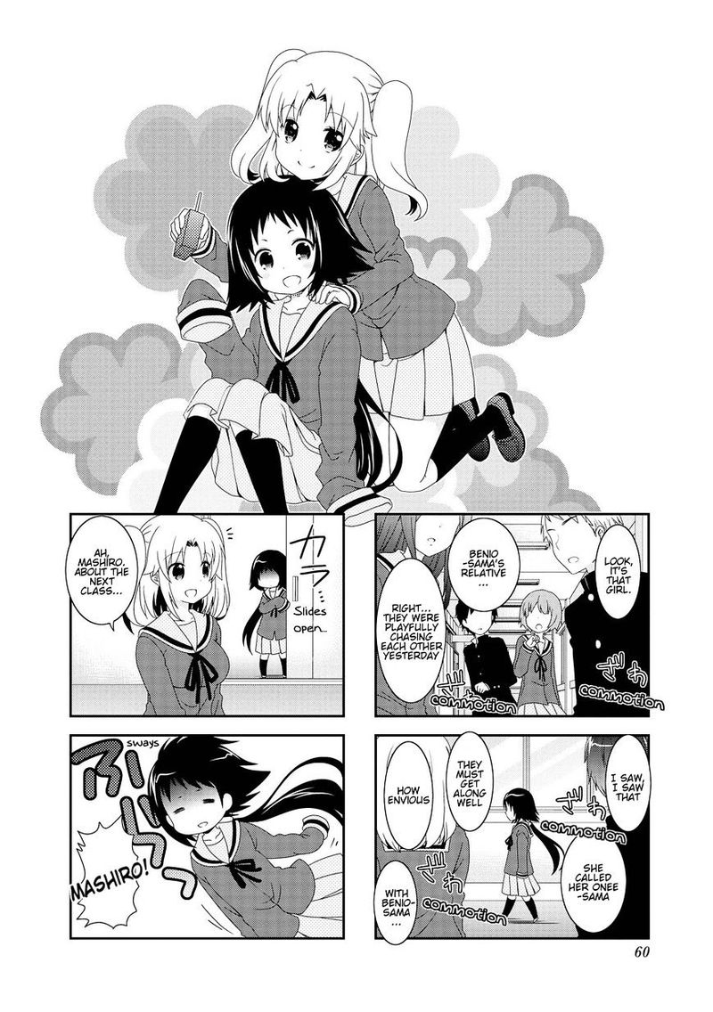 Mikakunin De Shinkoukei 81 3