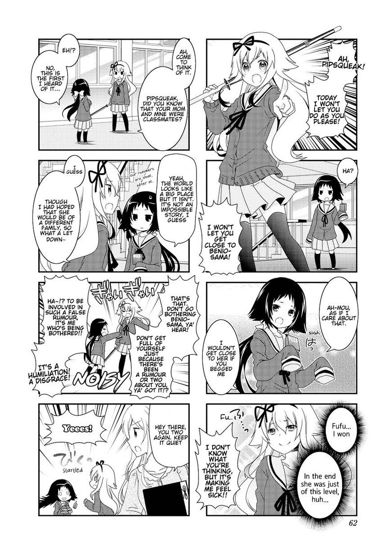 Mikakunin De Shinkoukei 81 5