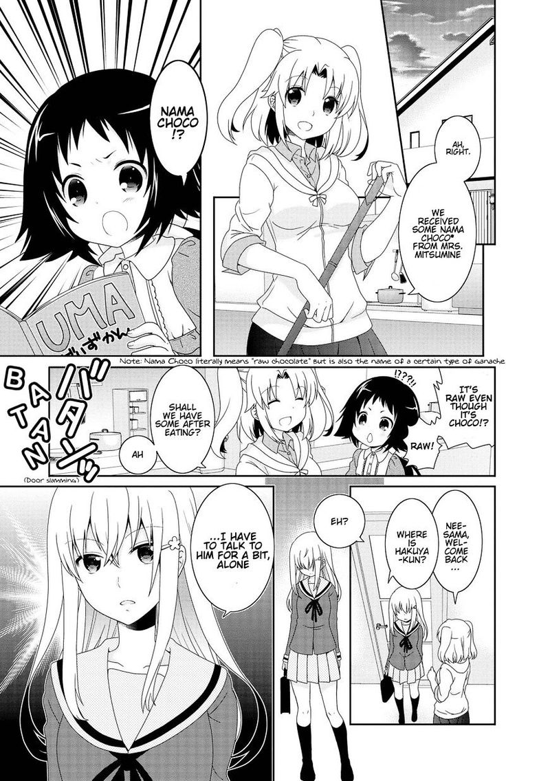 Mikakunin De Shinkoukei 82 1