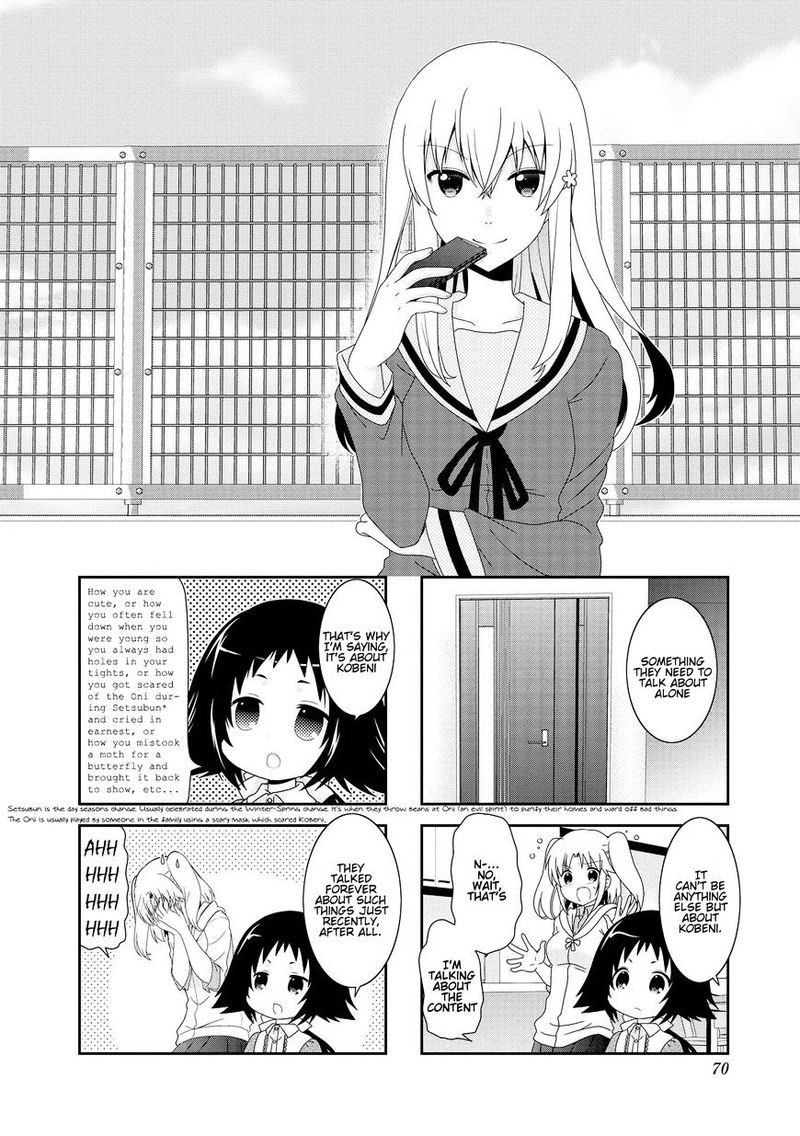 Mikakunin De Shinkoukei 82 2