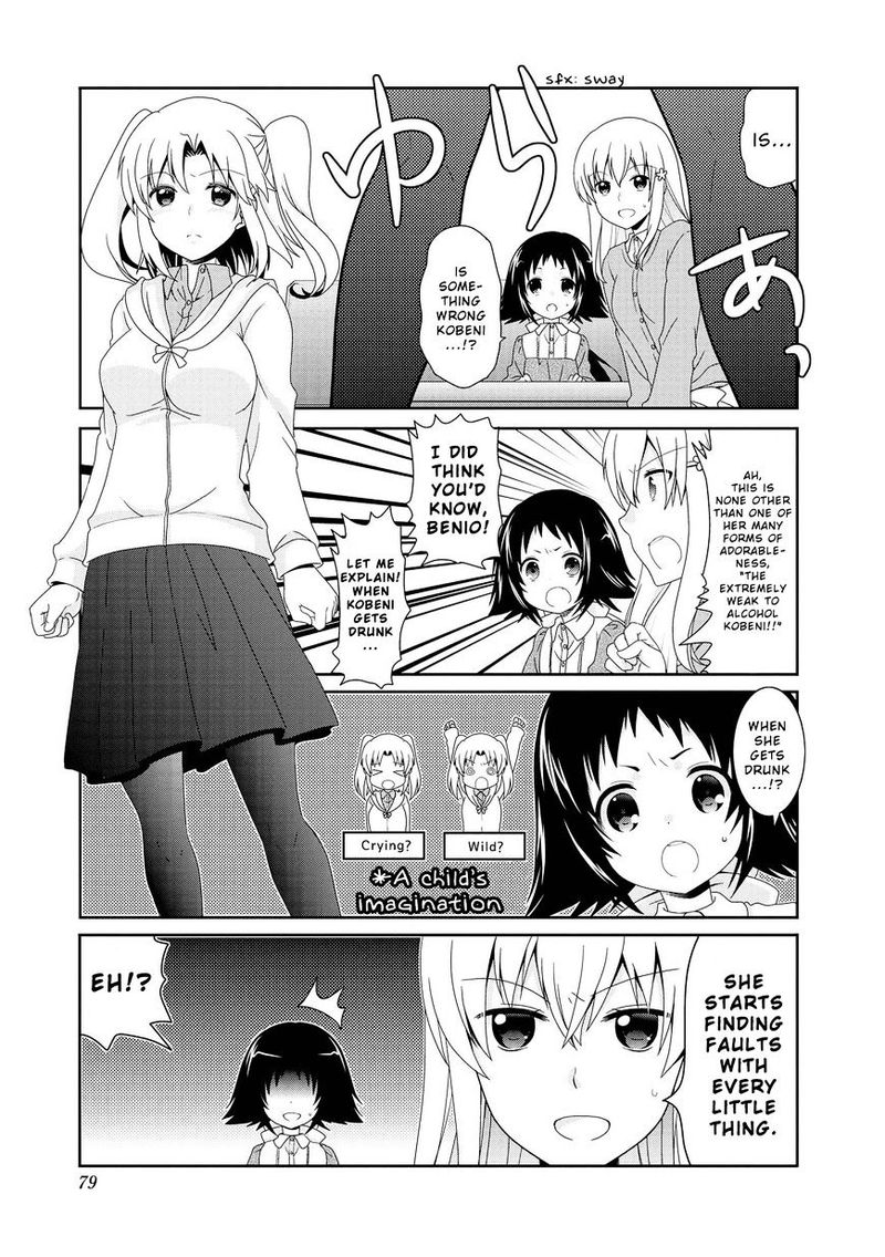 Mikakunin De Shinkoukei 83 1