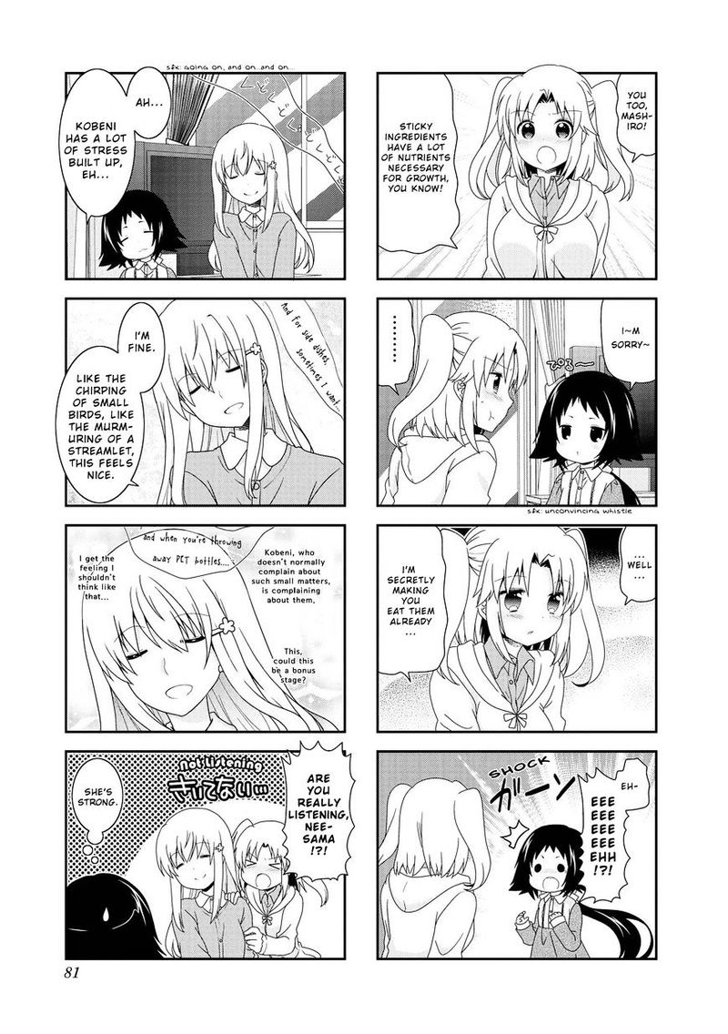 Mikakunin De Shinkoukei 83 3