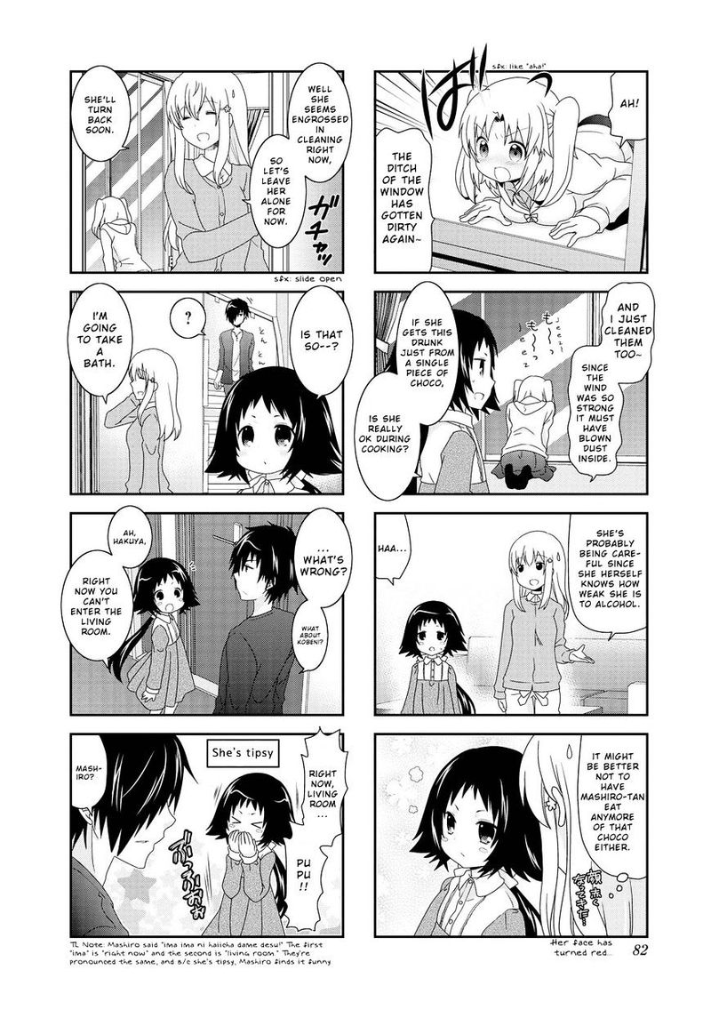 Mikakunin De Shinkoukei 83 4