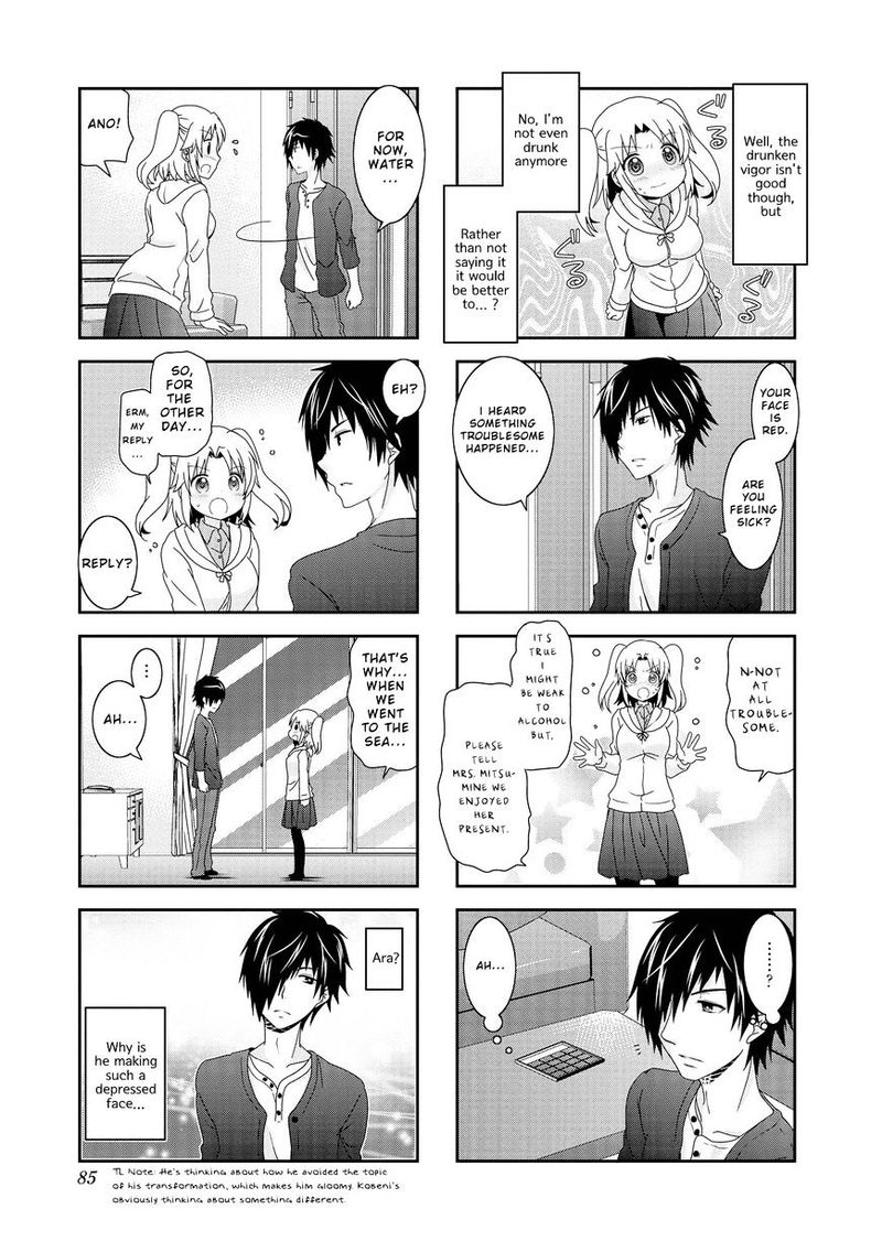 Mikakunin De Shinkoukei 83 7