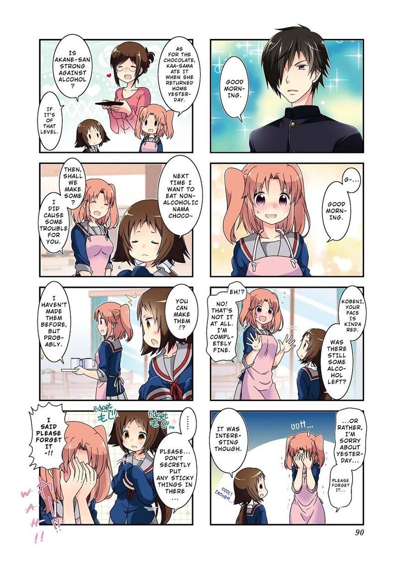 Mikakunin De Shinkoukei 84 2
