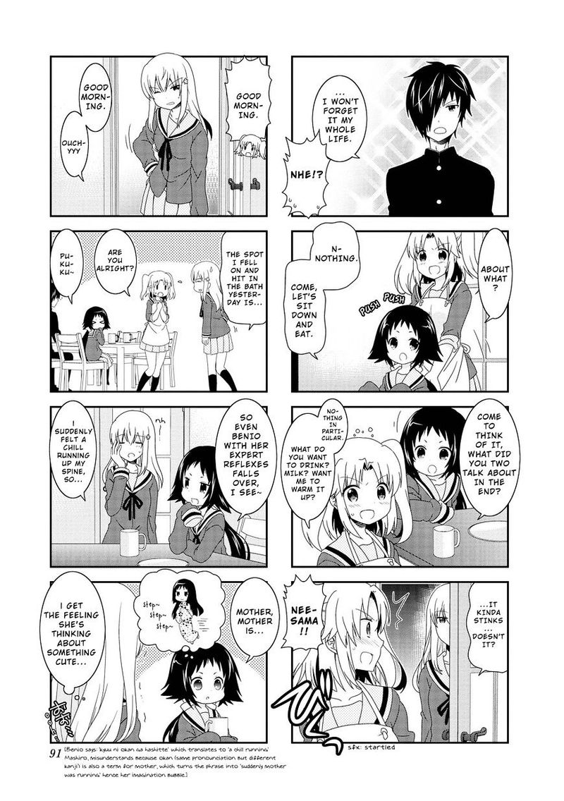 Mikakunin De Shinkoukei 84 3