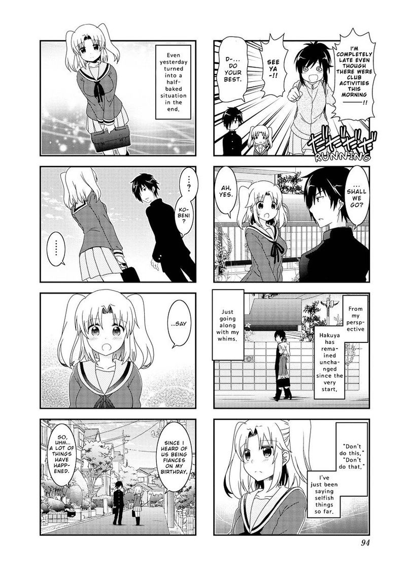 Mikakunin De Shinkoukei 84 6