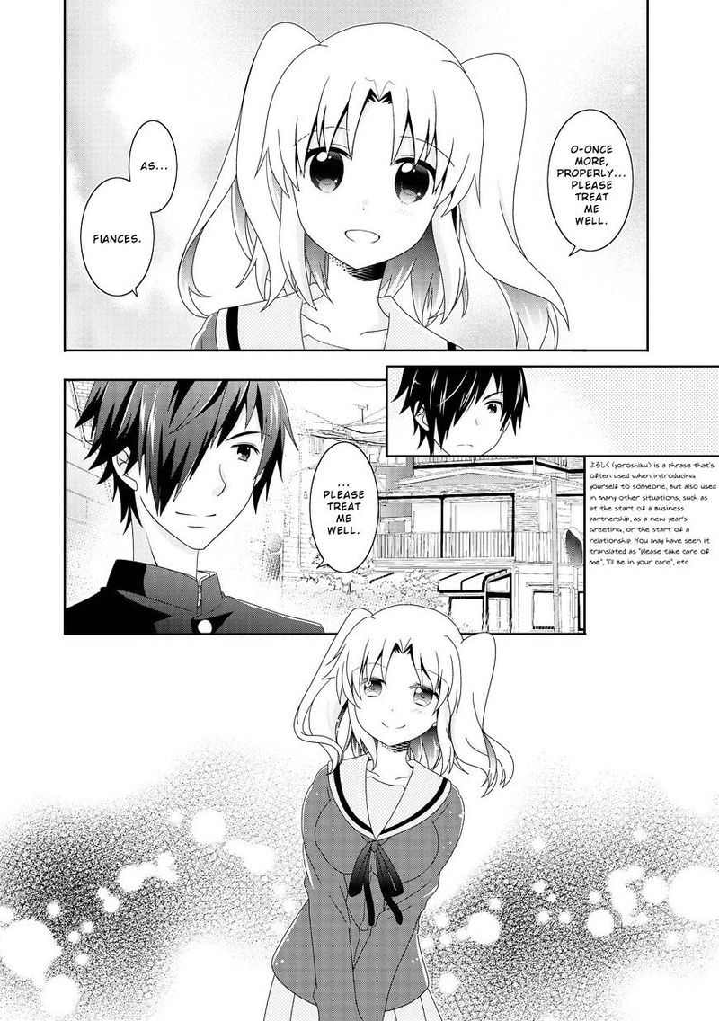 Mikakunin De Shinkoukei 84 7