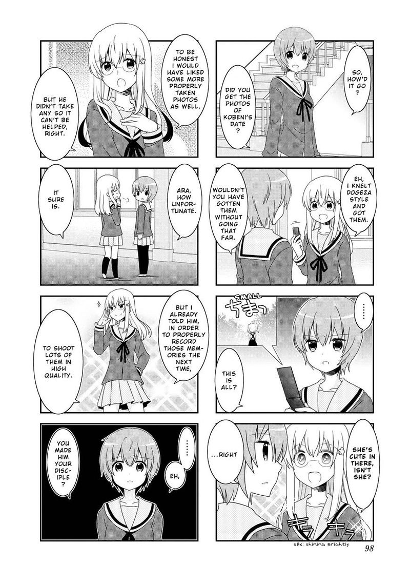 Mikakunin De Shinkoukei 85 3