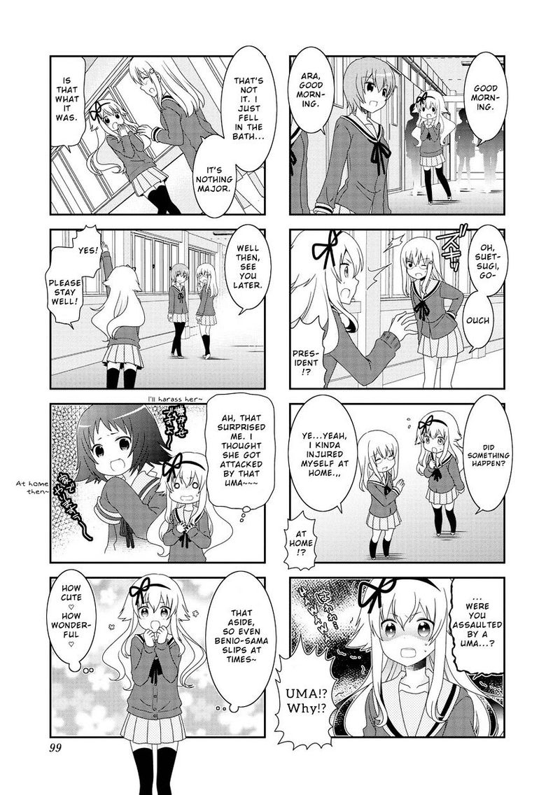 Mikakunin De Shinkoukei 85 4