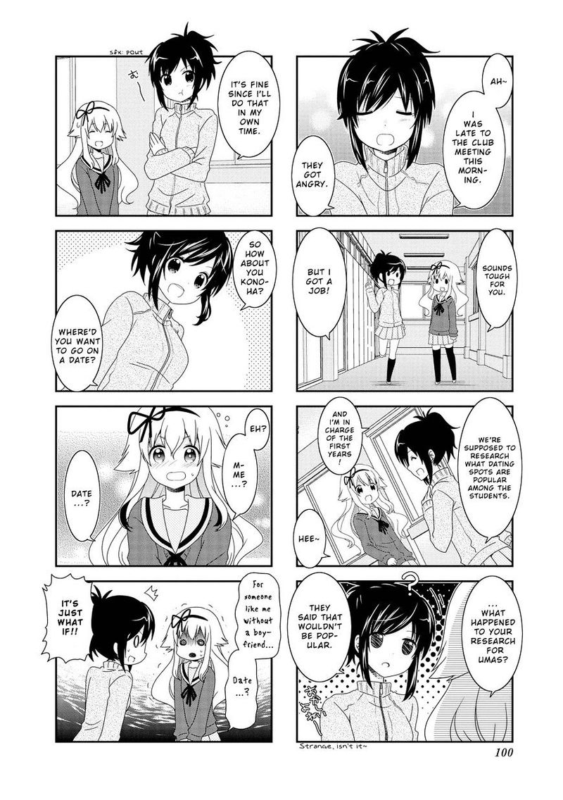 Mikakunin De Shinkoukei 85 5