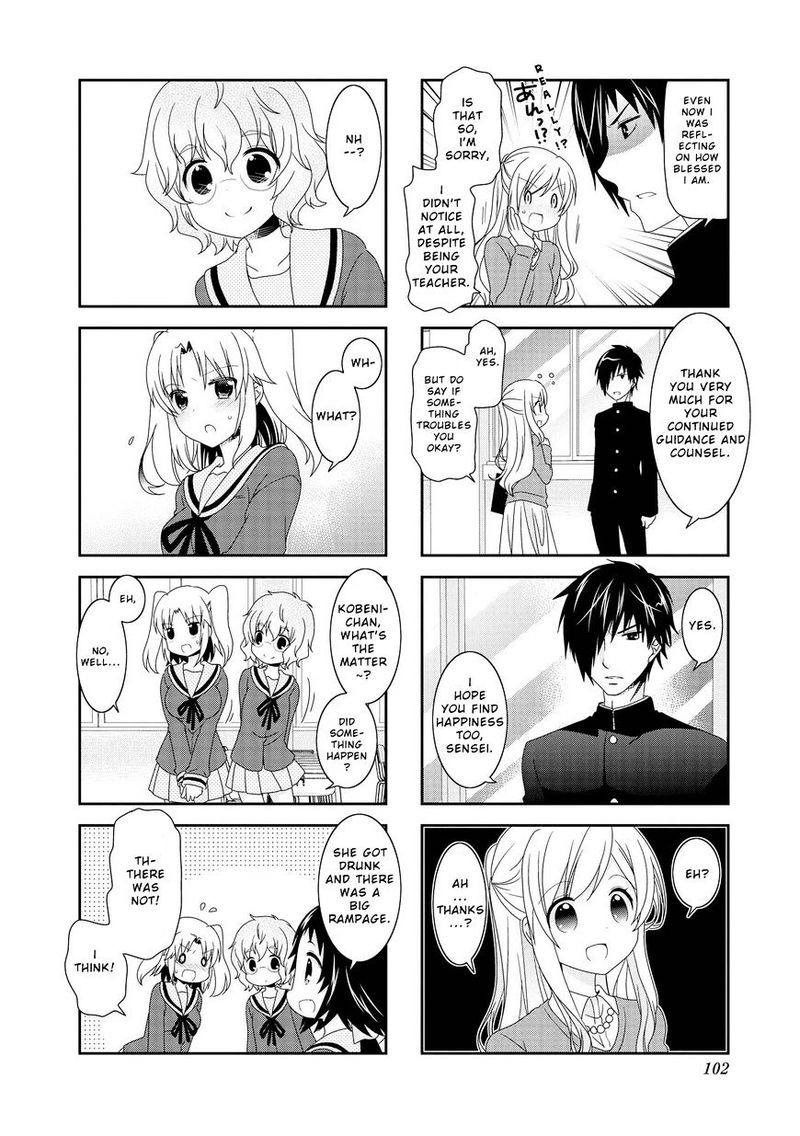 Mikakunin De Shinkoukei 85 7