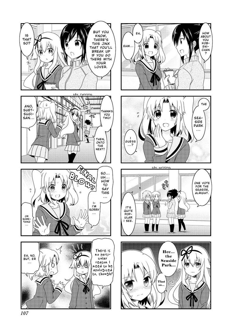 Mikakunin De Shinkoukei 86 3