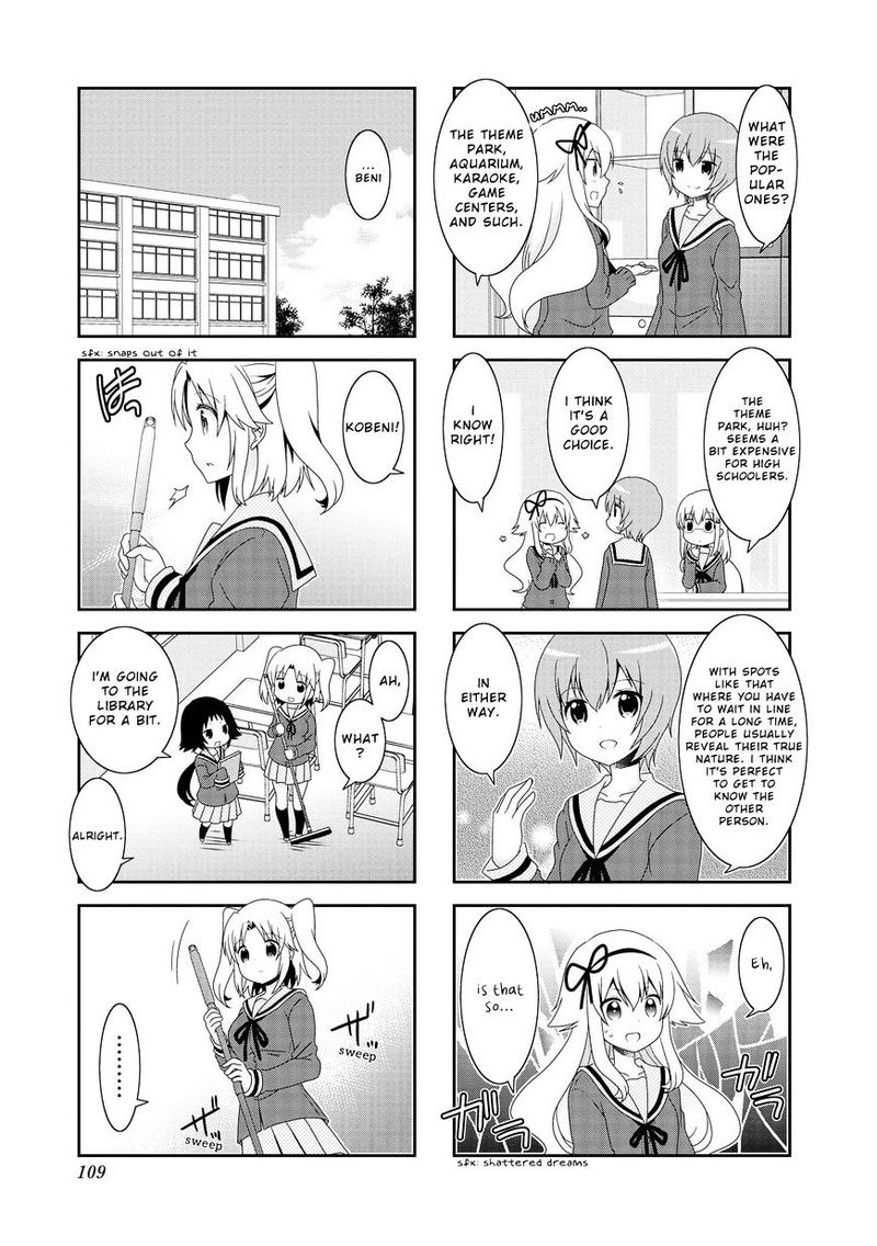 Mikakunin De Shinkoukei 86 5