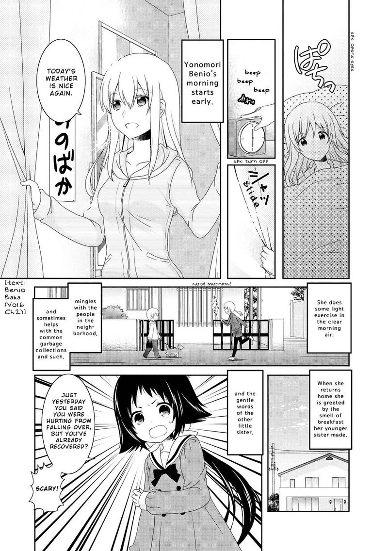 Mikakunin De Shinkoukei 87 1