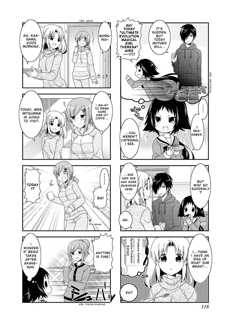 Mikakunin De Shinkoukei 87 6