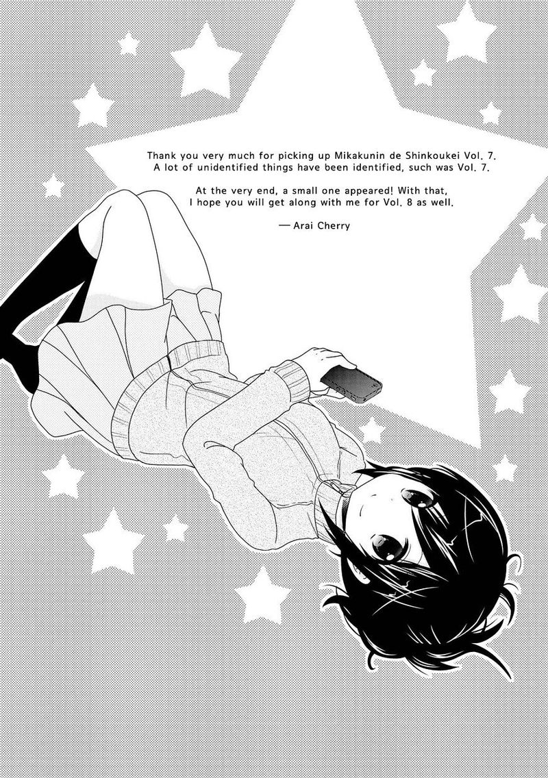 Mikakunin De Shinkoukei 87 9