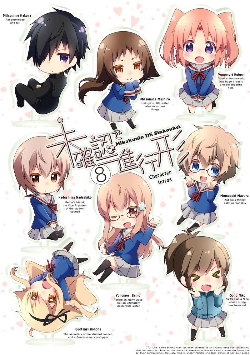 Mikakunin De Shinkoukei 88 2