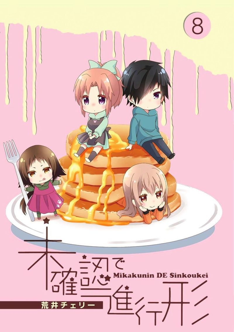 Mikakunin De Shinkoukei 89 1