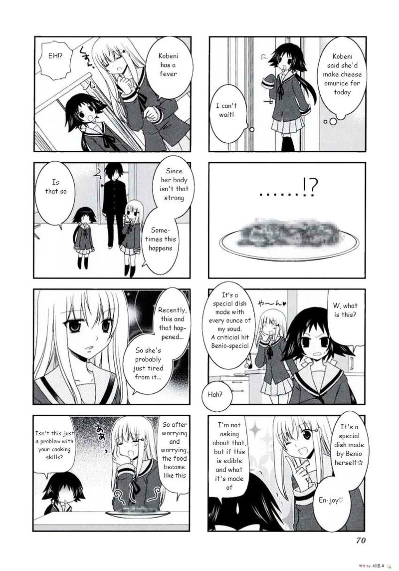 Mikakunin De Shinkoukei 9 2