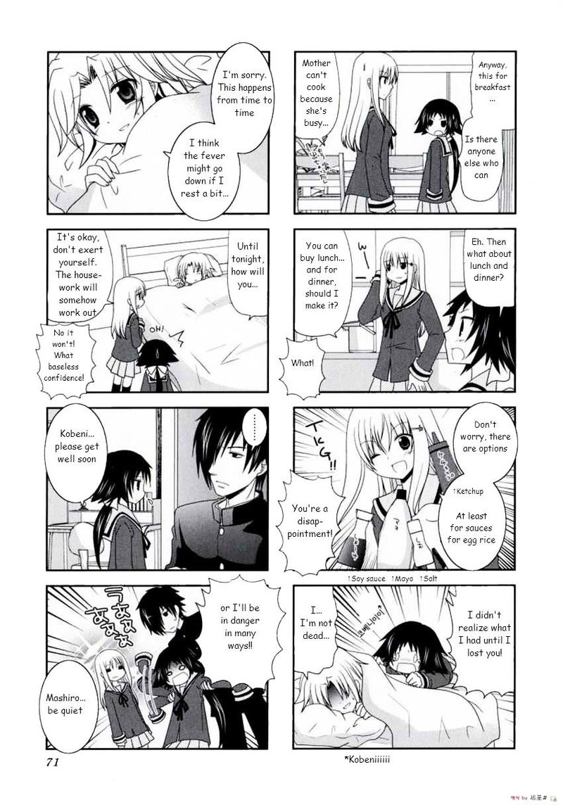 Mikakunin De Shinkoukei 9 3