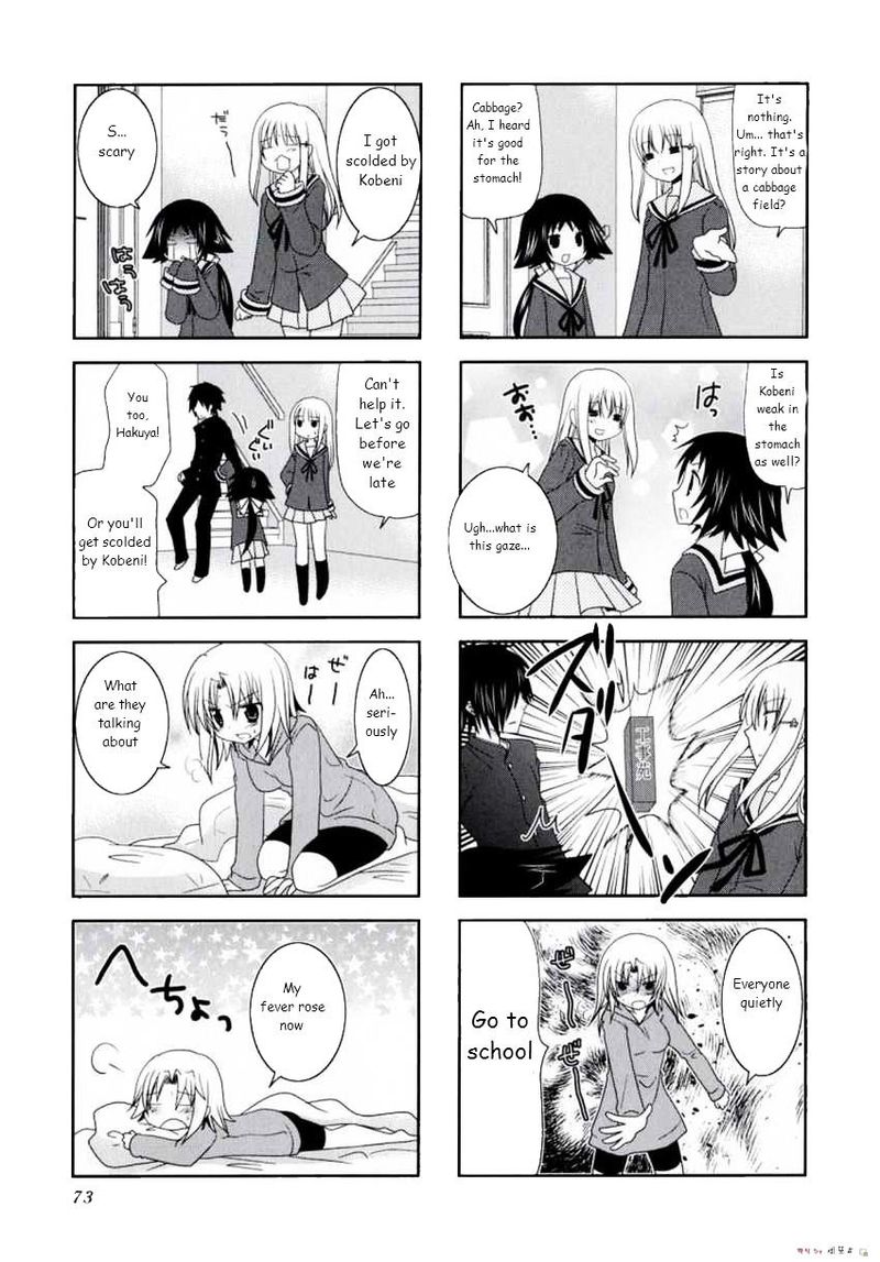 Mikakunin De Shinkoukei 9 5