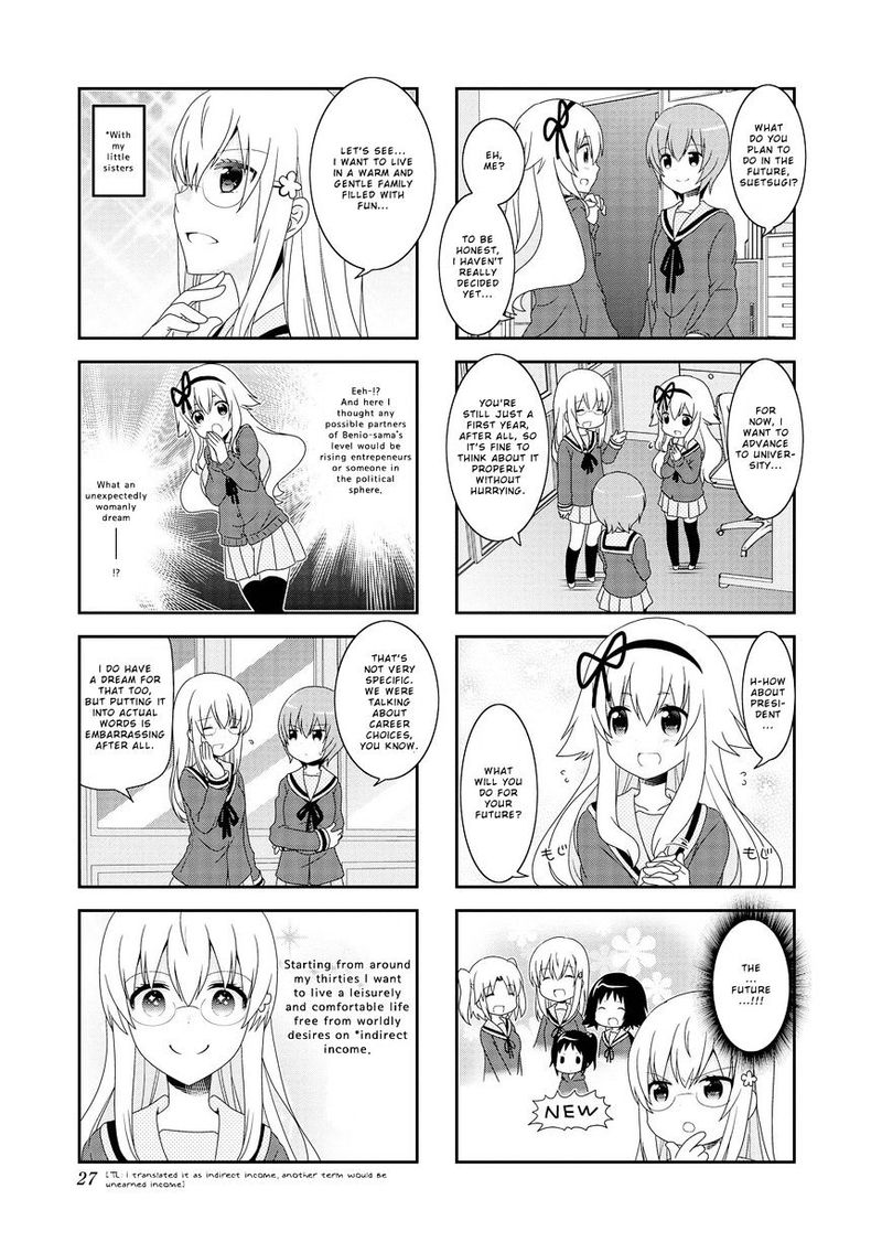 Mikakunin De Shinkoukei 90 4