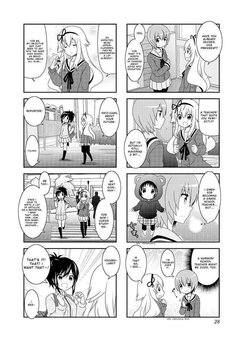 Mikakunin De Shinkoukei 90 5