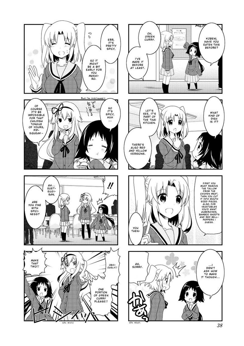 Mikakunin De Shinkoukei 92 3