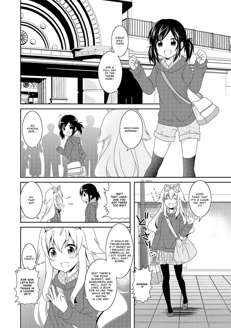 Mikakunin De Shinkoukei 93 2