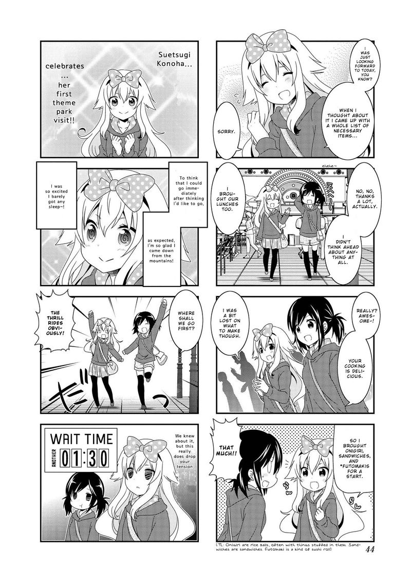 Mikakunin De Shinkoukei 93 3