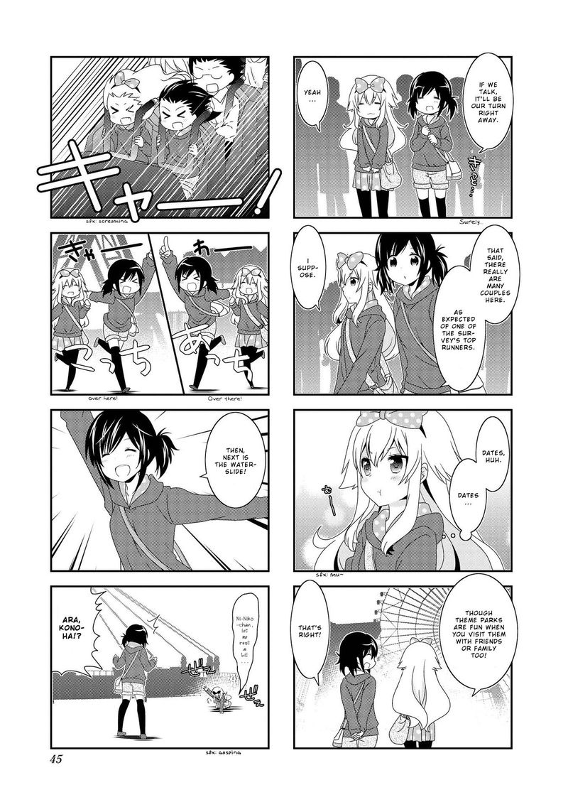 Mikakunin De Shinkoukei 93 4