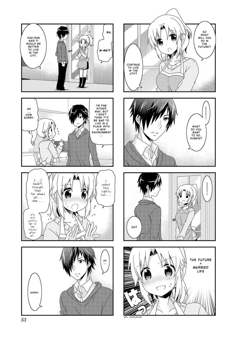 Mikakunin De Shinkoukei 94 5