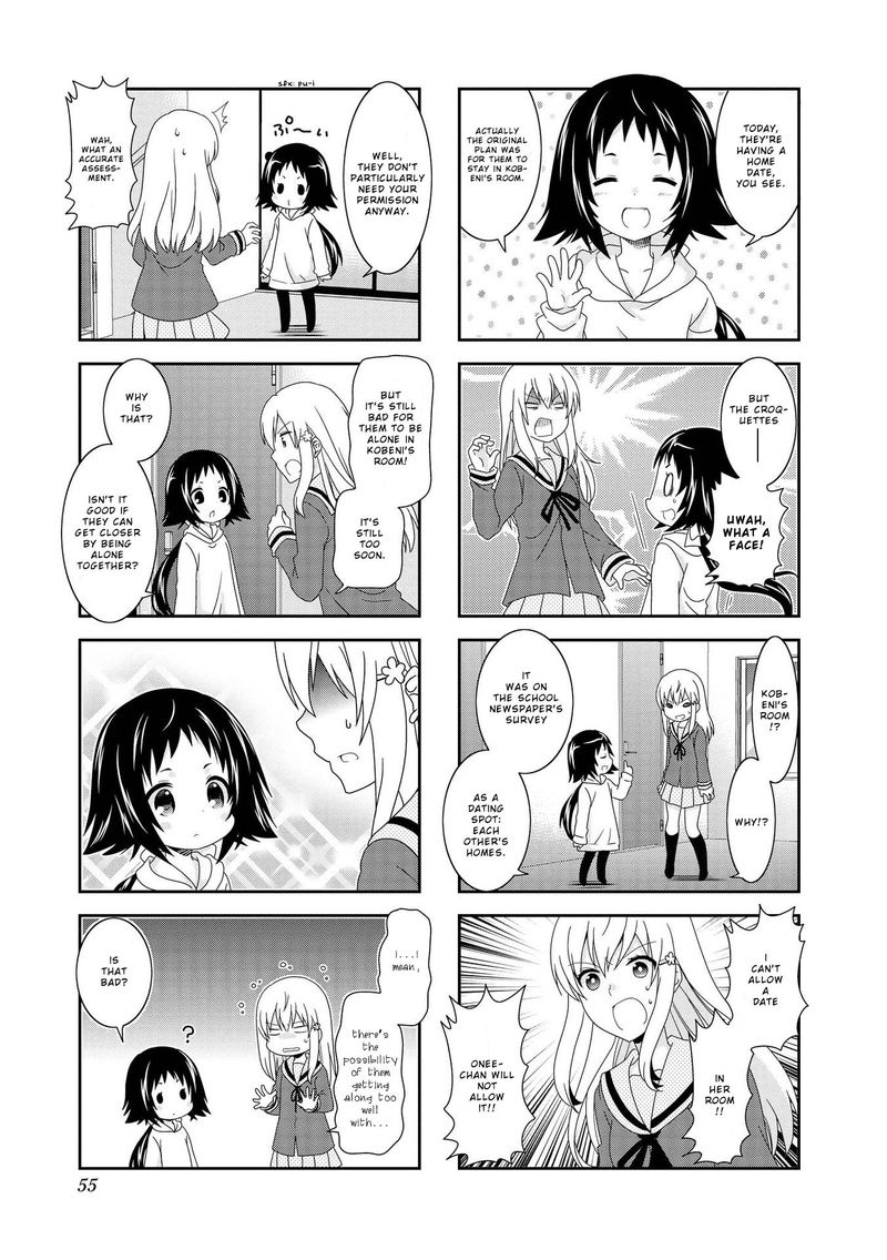 Mikakunin De Shinkoukei 94 7