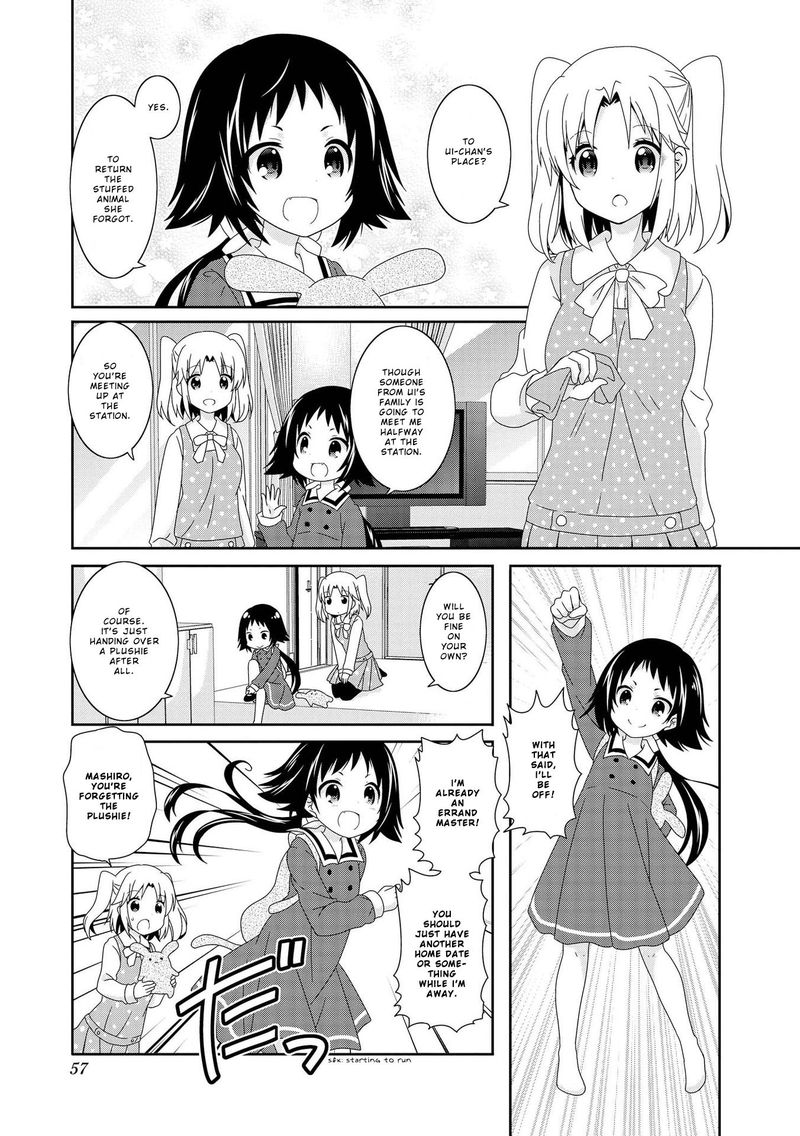 Mikakunin De Shinkoukei 95 1
